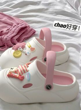 2024新款防滑防臭eva踩屎感洞洞鞋女款夏季沙滩包头半拖鞋女外穿