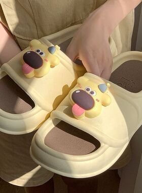 2024新款厚底踩屎感卡通拖鞋女室内外穿EVA防滑防臭居家拖鞋外穿