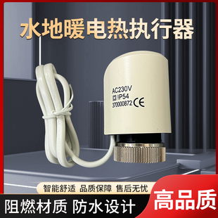 恒杰正品地暖分水器温控面板 地暖温控器控制开关地暖 电热执行器