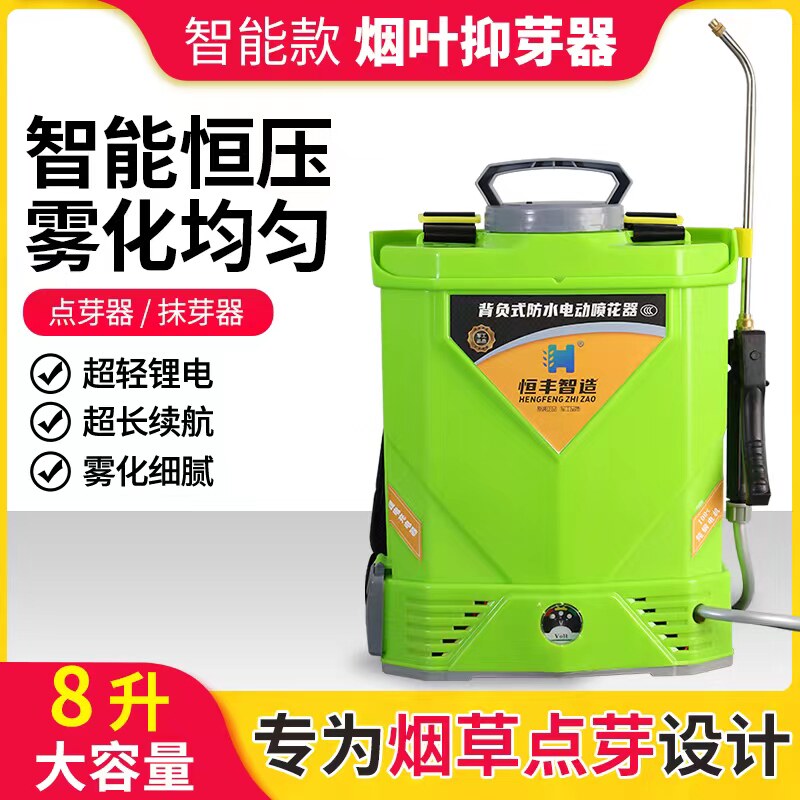 蔬菜沾花器樱桃授粉器  大棚电动黄瓜喷花喷雾器新款西红柿点花器