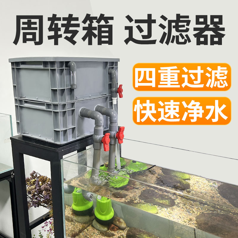 鱼缸龟缸上滤盒制氧过滤一体机