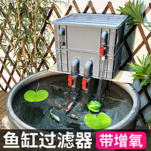 小鱼缸氧气泵过滤器净水循环水泵加氧一体三合一玻璃上滤小型圆形