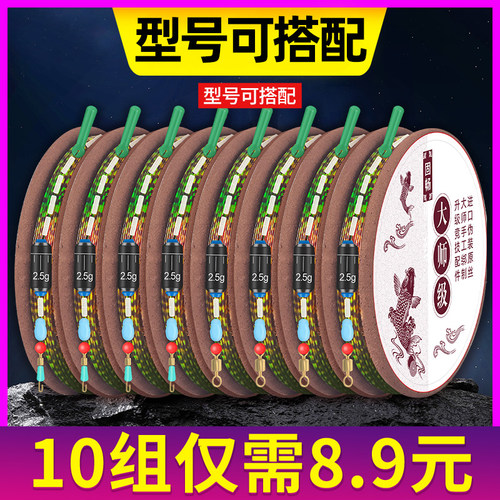 斑点线组钓鱼套装正品渔具
