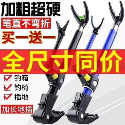 炮台钓鱼支架鱼竿支架不锈钢钓箱架杆地插架台钓超硬钓椅加粗炮架