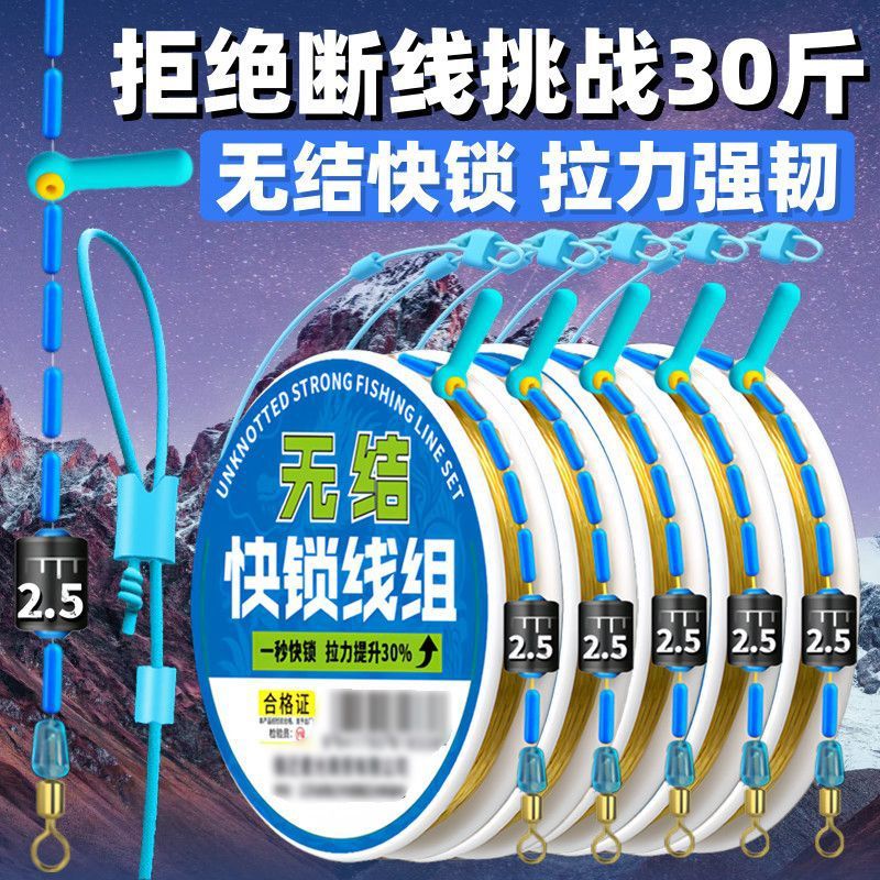 无结版尼古拉斯线组成品钓鱼线子线强拉力低延展黑坑正品竞技鱼线