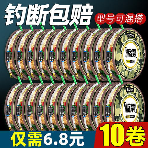 斑点渔线主线中国线组固畅尼龙