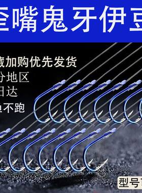 新款鬼伢鱼钩加强鱼钩绑好套装伊豆子线双钩好子线金袖子线正品