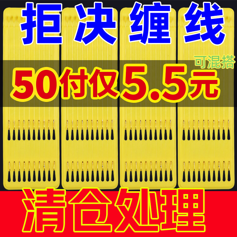 金袖鱼钩短子线成品超短款子线双钩绑好正品钓鱼野钓鲫鱼刺袖