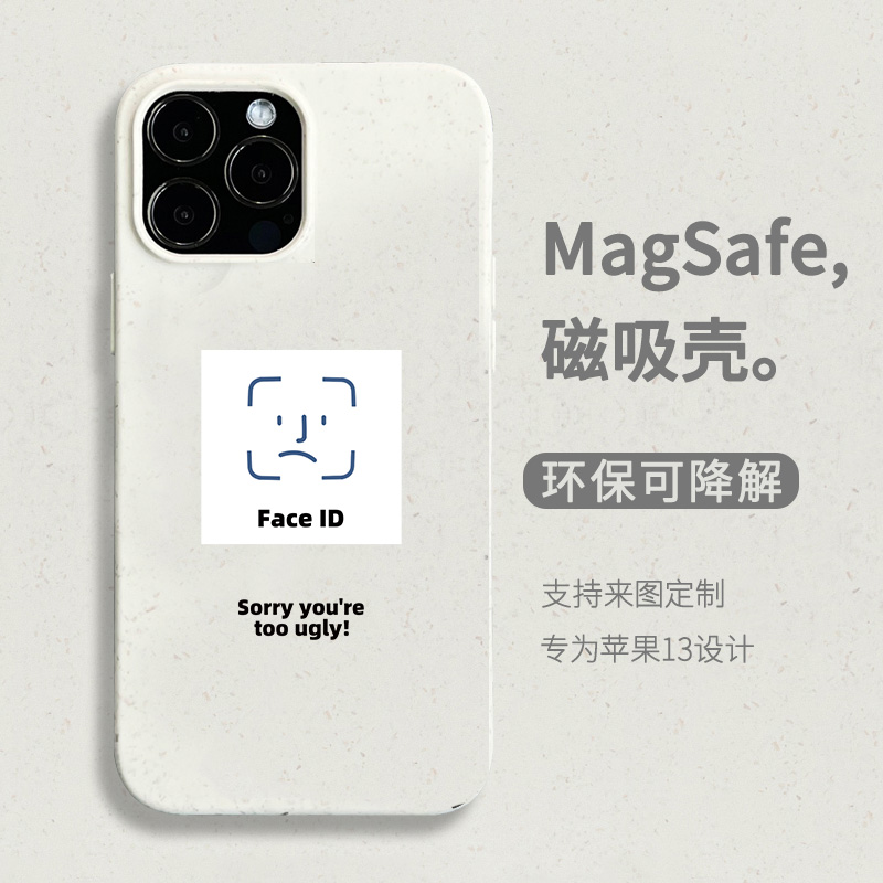 可降解系列搞怪手机壳苹果