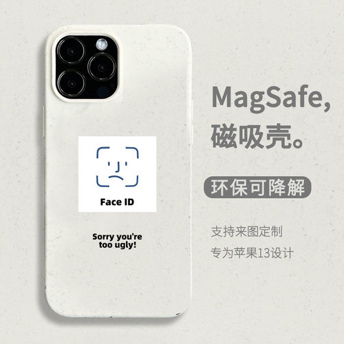 可降解系列搞怪手机壳苹果