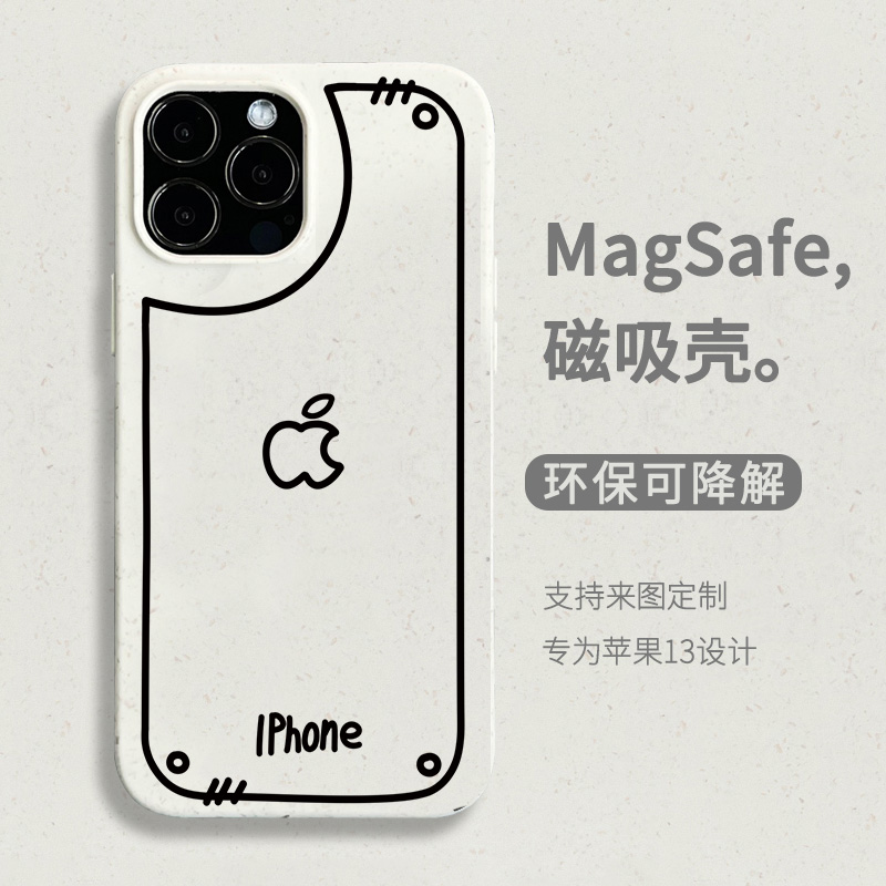 可降解环保磁吸手机壳搞怪苹果