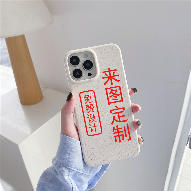 苹果13pro12magsafe潮牌磁吸壳