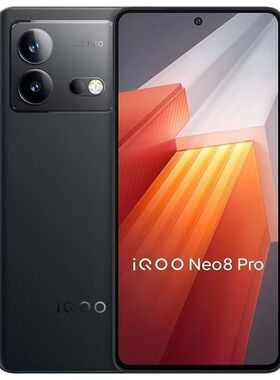 IQOO Neo8 Pro 天玑9200+自研芯片V1+ 支持指纹解锁手机