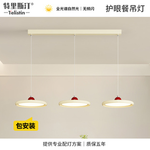 中古奶油风吊灯法式书房全光谱护眼原木风餐桌灯具吧台岛台餐吊灯