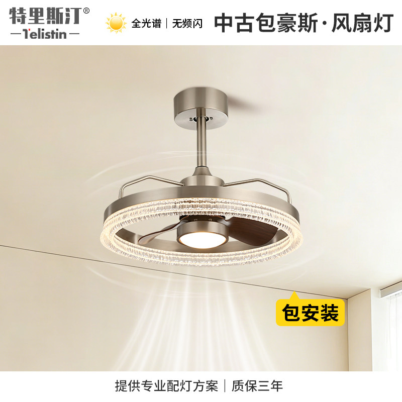 中古风包豪斯卧室书房风扇灯图片