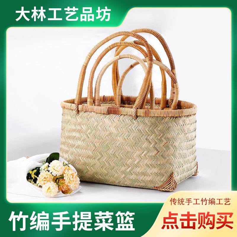 手提制品编织收纳水果竹编篮子手工竹筐筐篮竹菜篮菜家用购物法式