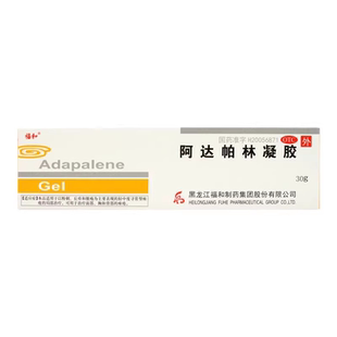福和 阿达帕林凝胶 30g*1支/盒