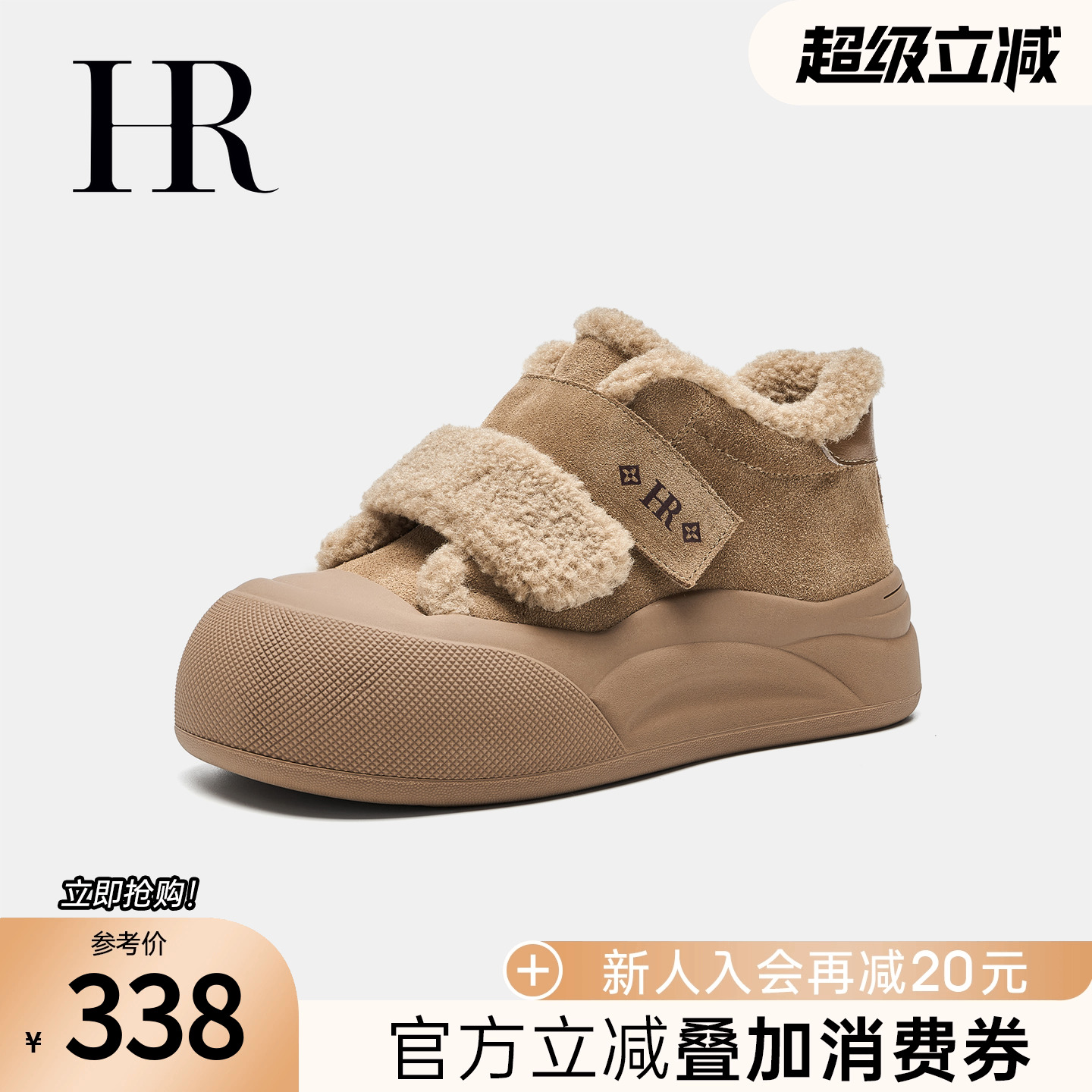 休闲板鞋HRCASUAL秋季新款