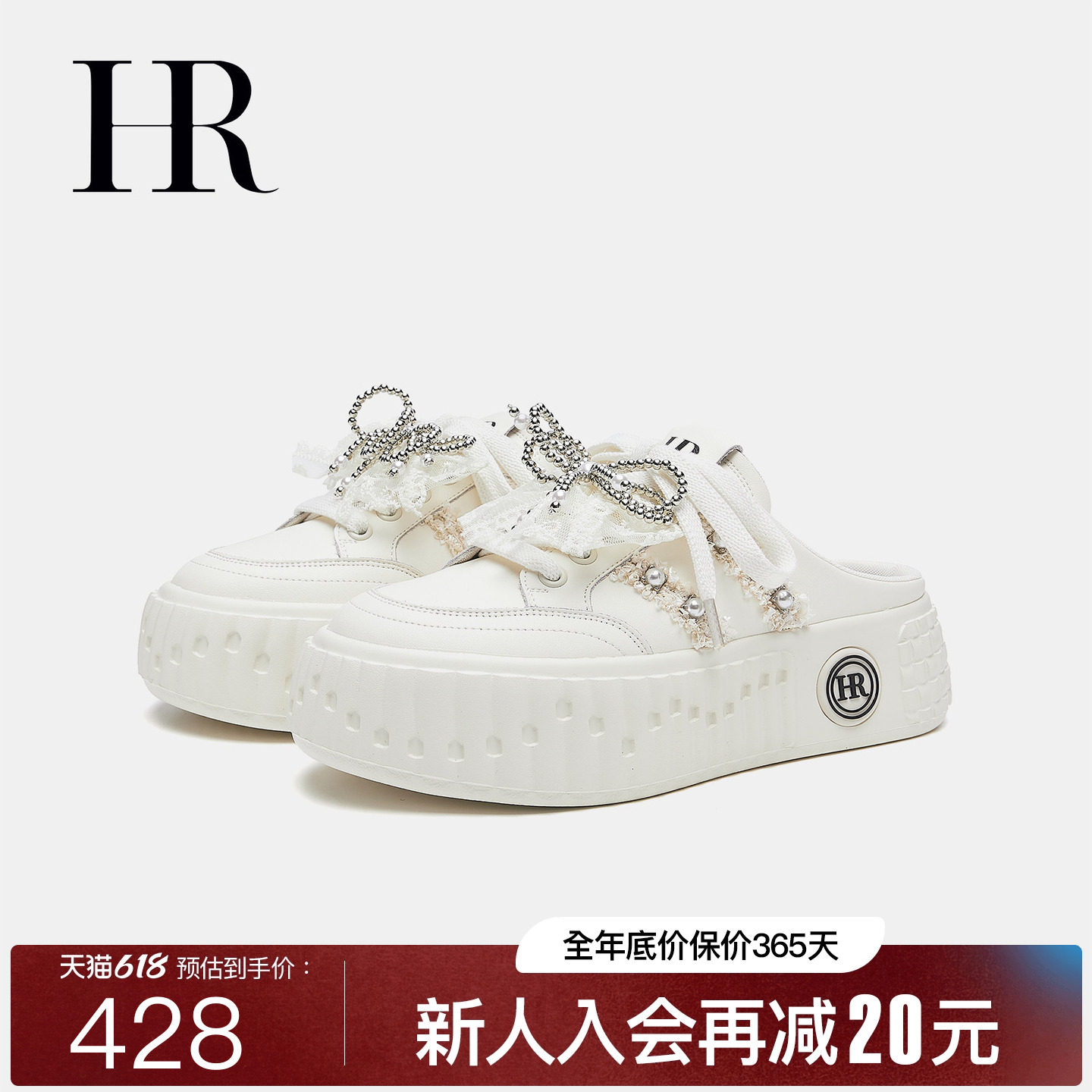 HR赫莲娜休闲风包头拖2026夏季新款凉拖女鞋小白鞋孕妇时尚半拖