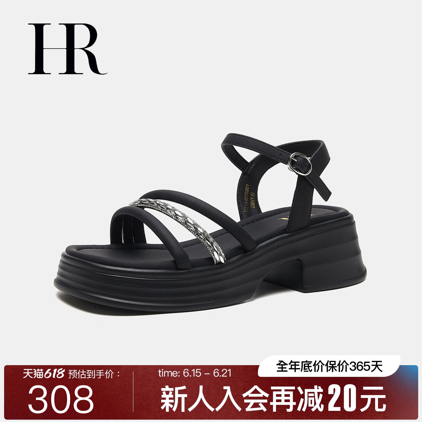 HR赫莲娜夏天沙滩鞋2026夏季新款女鞋子厚底一字扣带休闲凉鞋