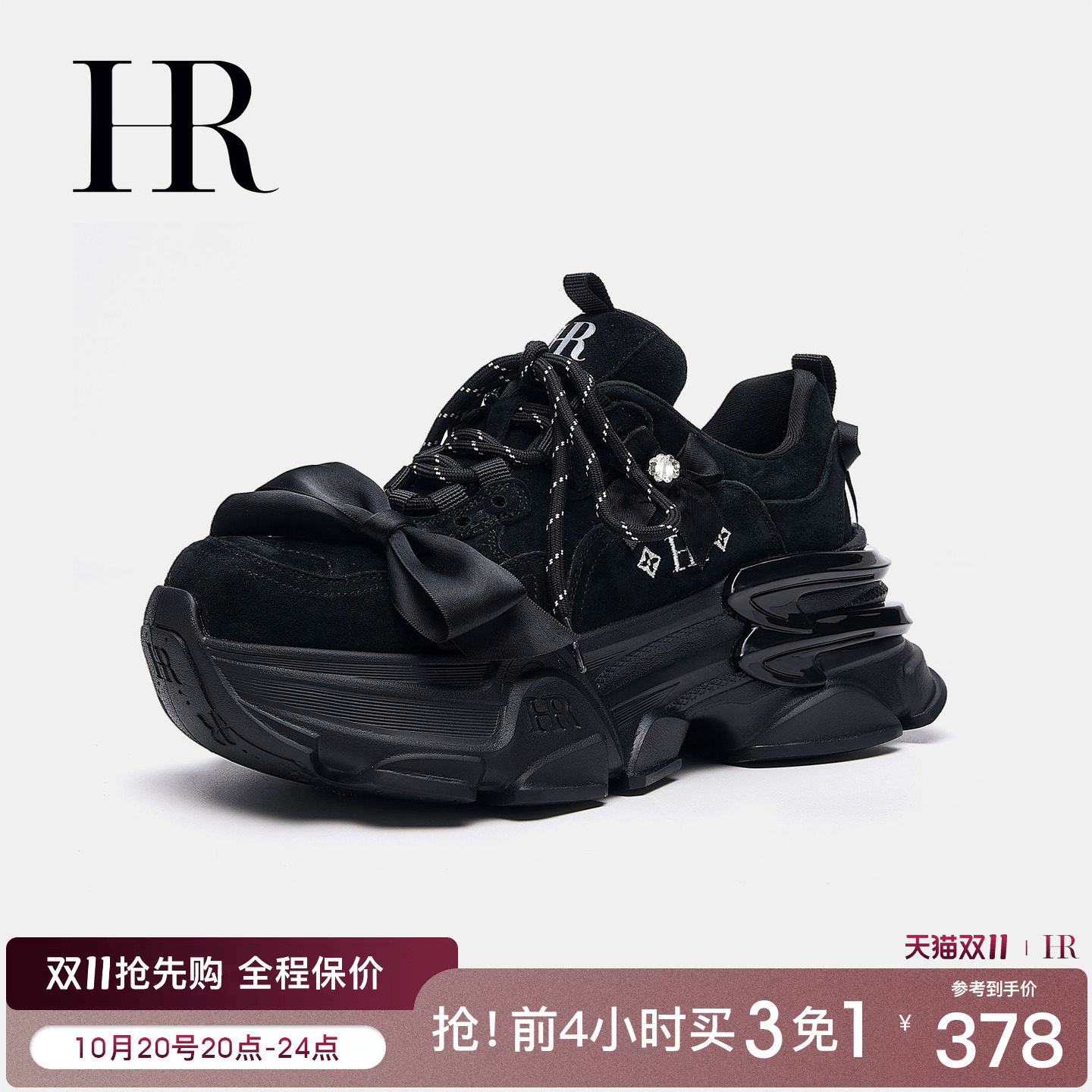 HR赫莲娜厚底老爹鞋2026秋季新款女鞋子厚底蝴蝶结绒面小众运动鞋