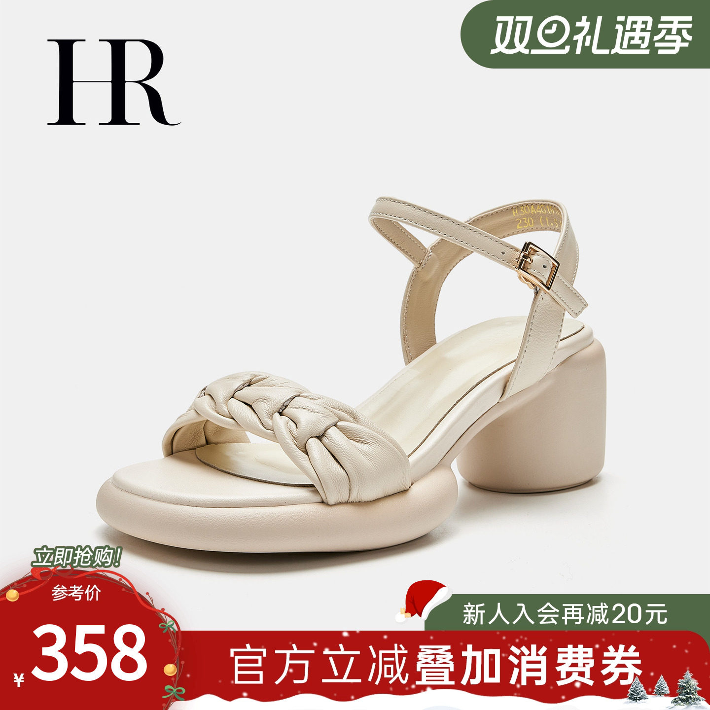 HR赫莲娜女鞋子2025夏季新款时装凉鞋厚底小众露趾羊皮一字带凉