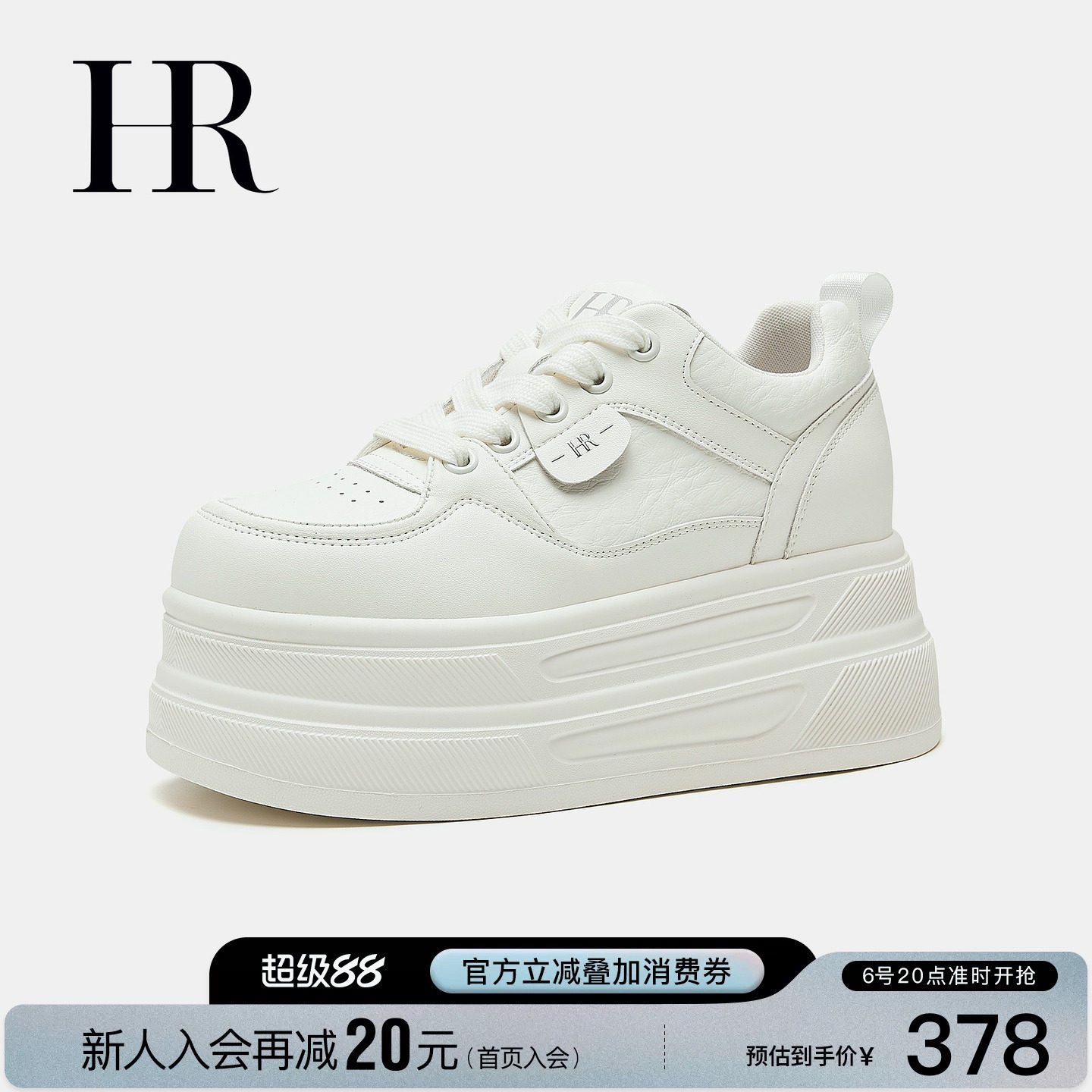 赫莲娜新款米色系带板鞋