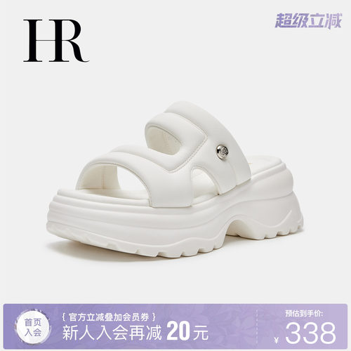 HR赫莲娜时尚新款一字拖