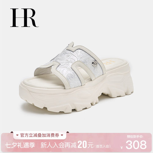 HR赫莲娜时尚新款一字拖