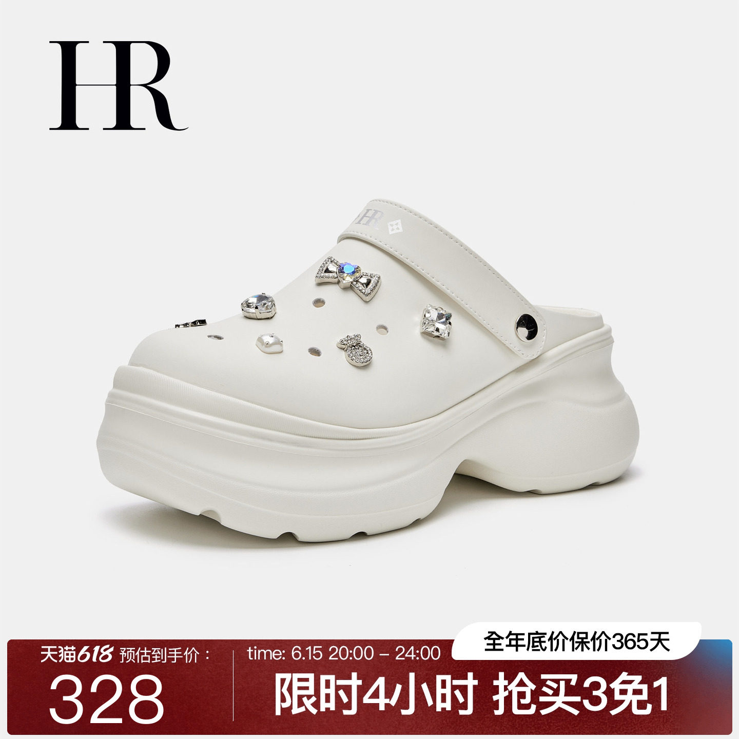 HR赫莲娜女鞋子2026夏季新款休闲洞洞鞋厚底小众高级感包头半拖鞋