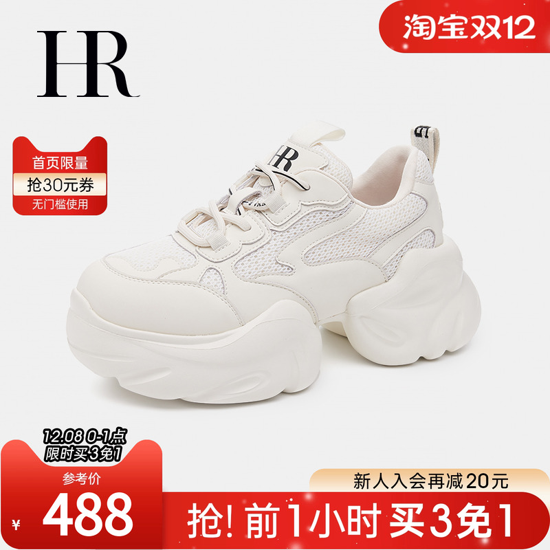 HRCASUAL2023秋季厚底百搭老爹鞋