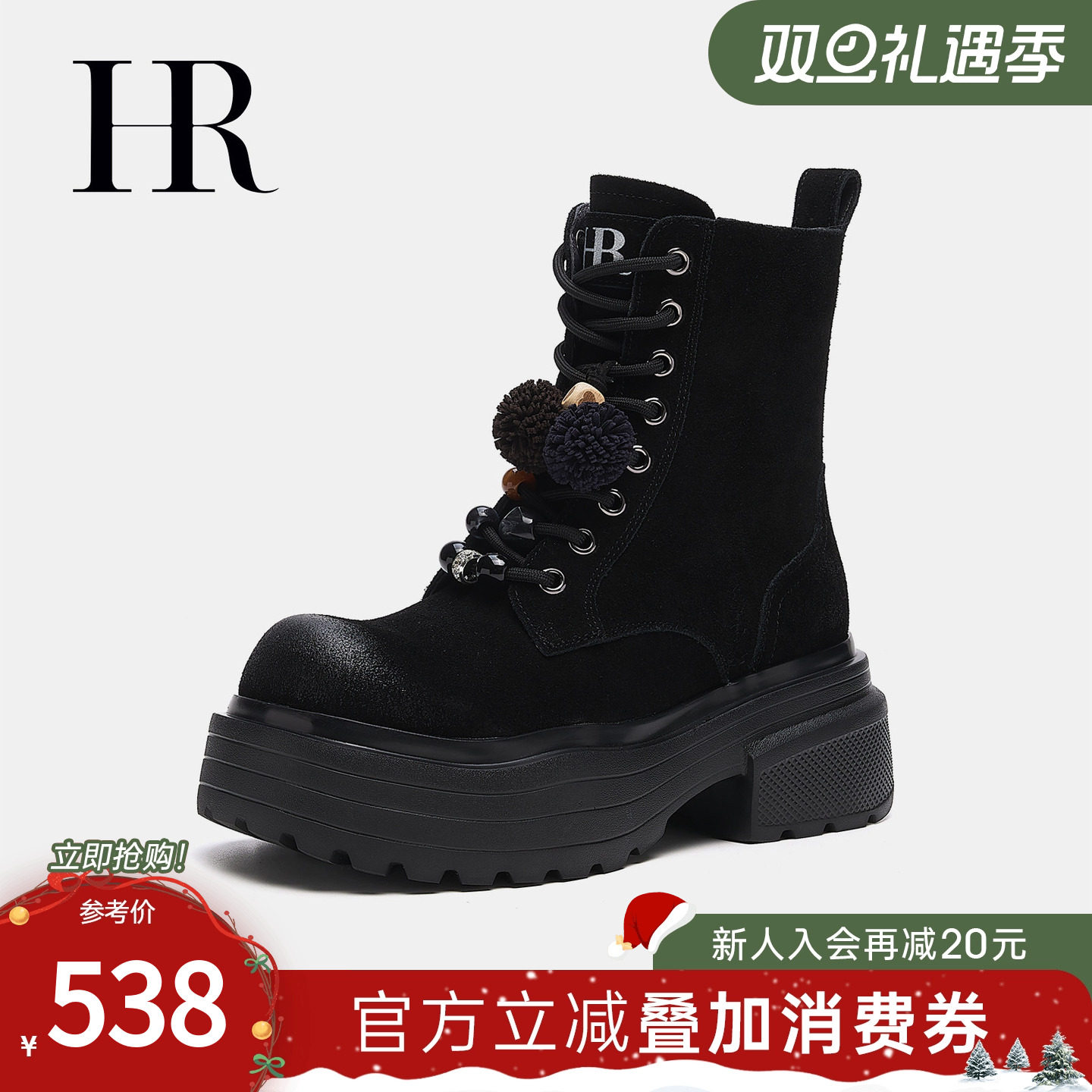 HR赫莲娜马丁靴2025冬季新款女鞋子复古反绒皮加绒厚底系带工装