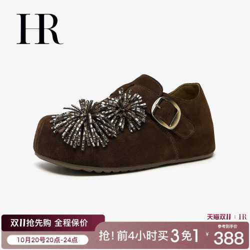 赫莲娜一字式扣带圆头勃肯鞋