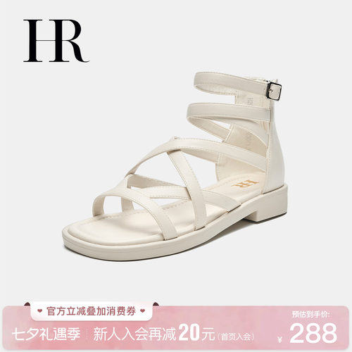 HR赫莲娜时尚新款罗马凉鞋