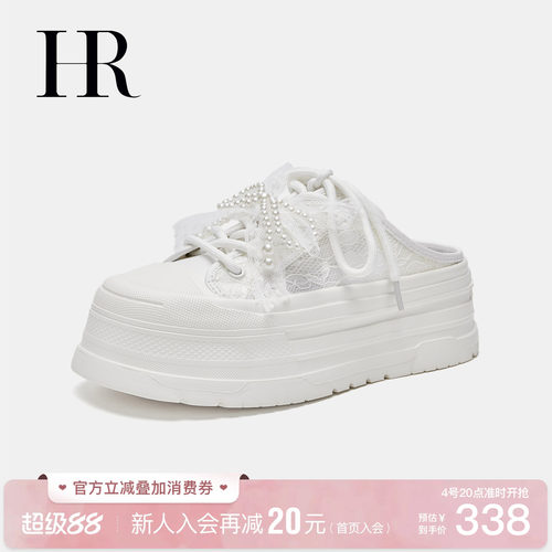HR赫莲娜时尚新款包头拖鞋
