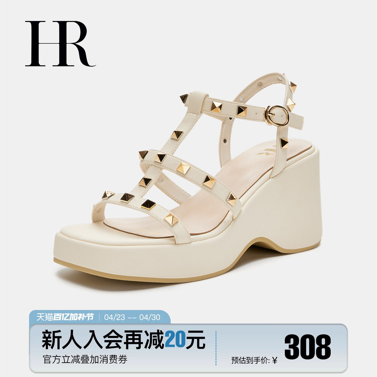 HR赫莲娜时装凉鞋2026年夏季新款厚底女鞋子百搭露趾时尚铆钉搭