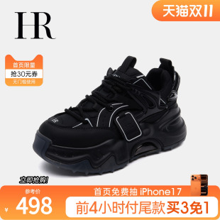子2025年秋季 欧货厚底百搭运动鞋 新款 黑色时尚 老爹鞋 HR赫莲娜女鞋