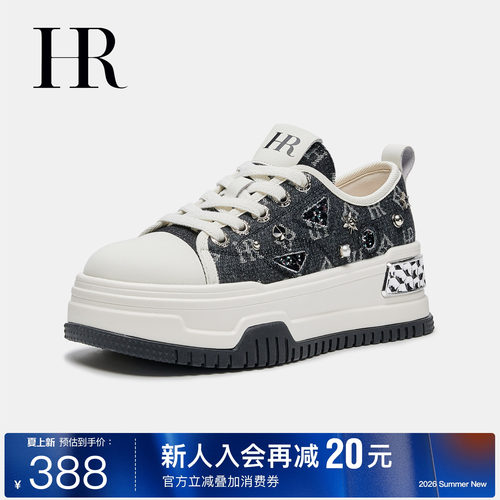 HR赫莲娜时尚新款休闲板鞋
