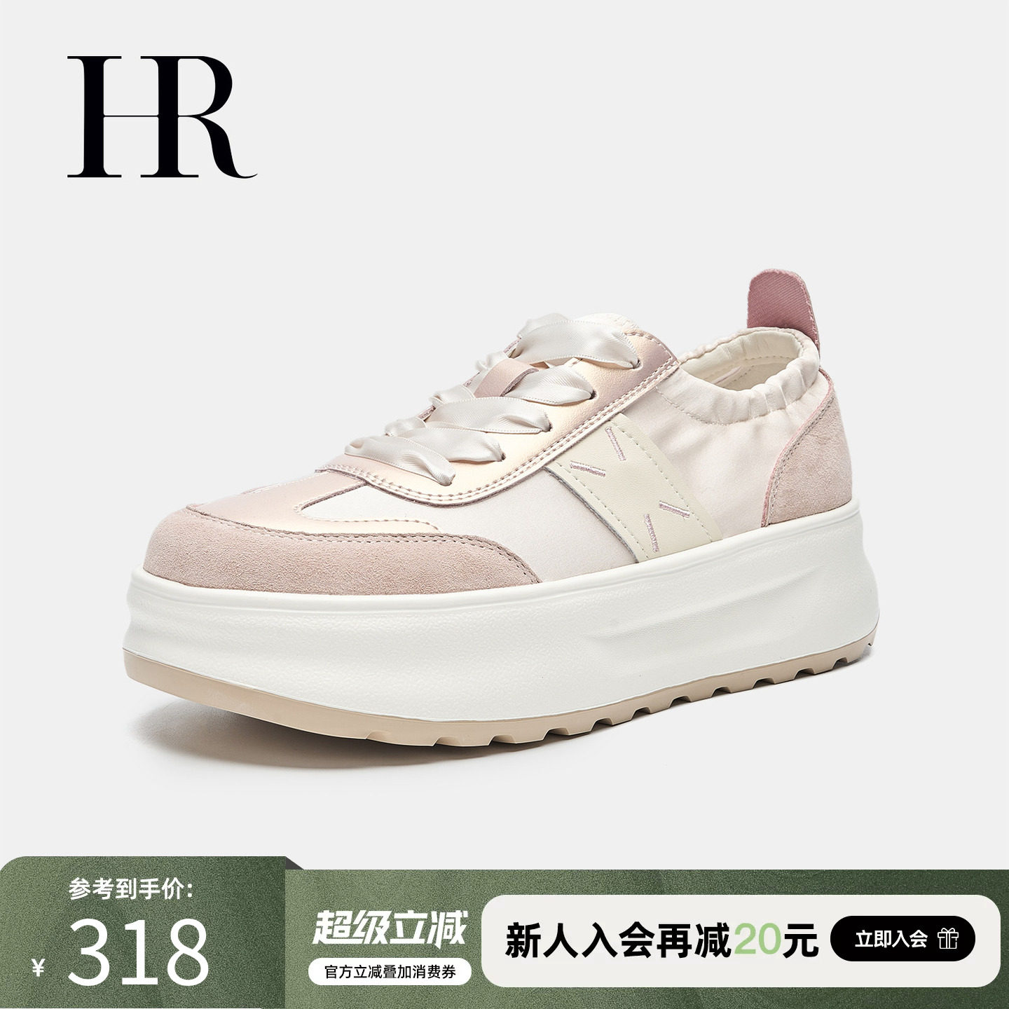 HR赫莲娜女鞋子2026年春季新款韩系时尚休闲松紧带帆布鞋原创百搭