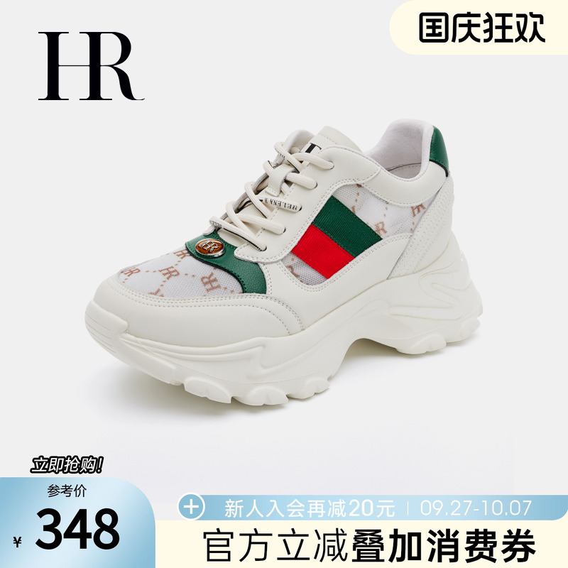 HRCASUAL休闲厚底休闲运动鞋