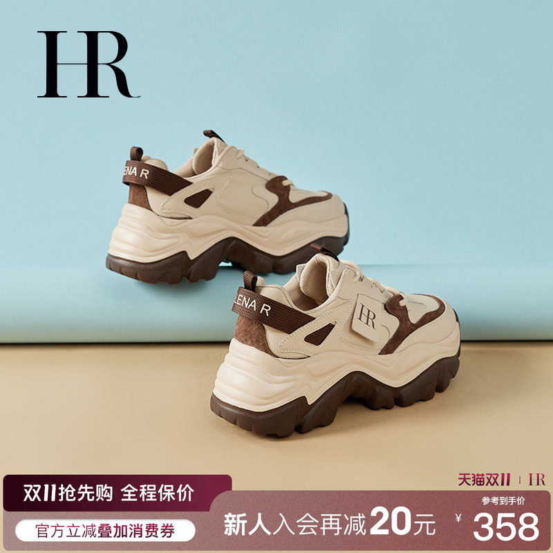 HR赫莲娜鞋子老爹鞋2026秋季新款休闲厚底女鞋子复古透气运动潮鞋