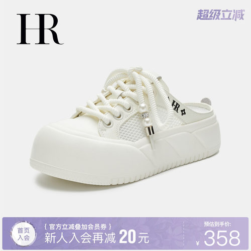 HR赫莲娜时尚新款包头拖鞋
