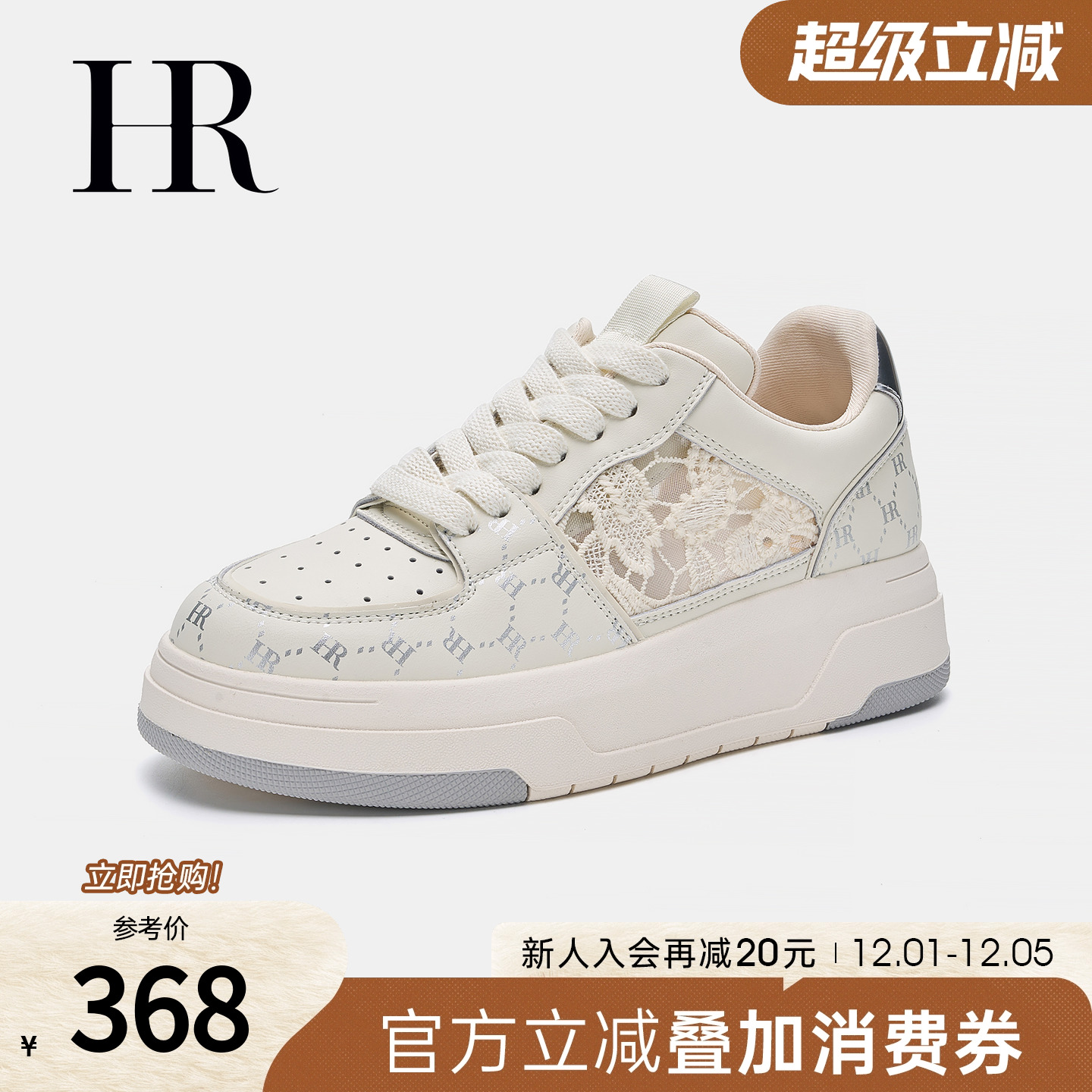 HRCASUAL夏季新款网面鞋