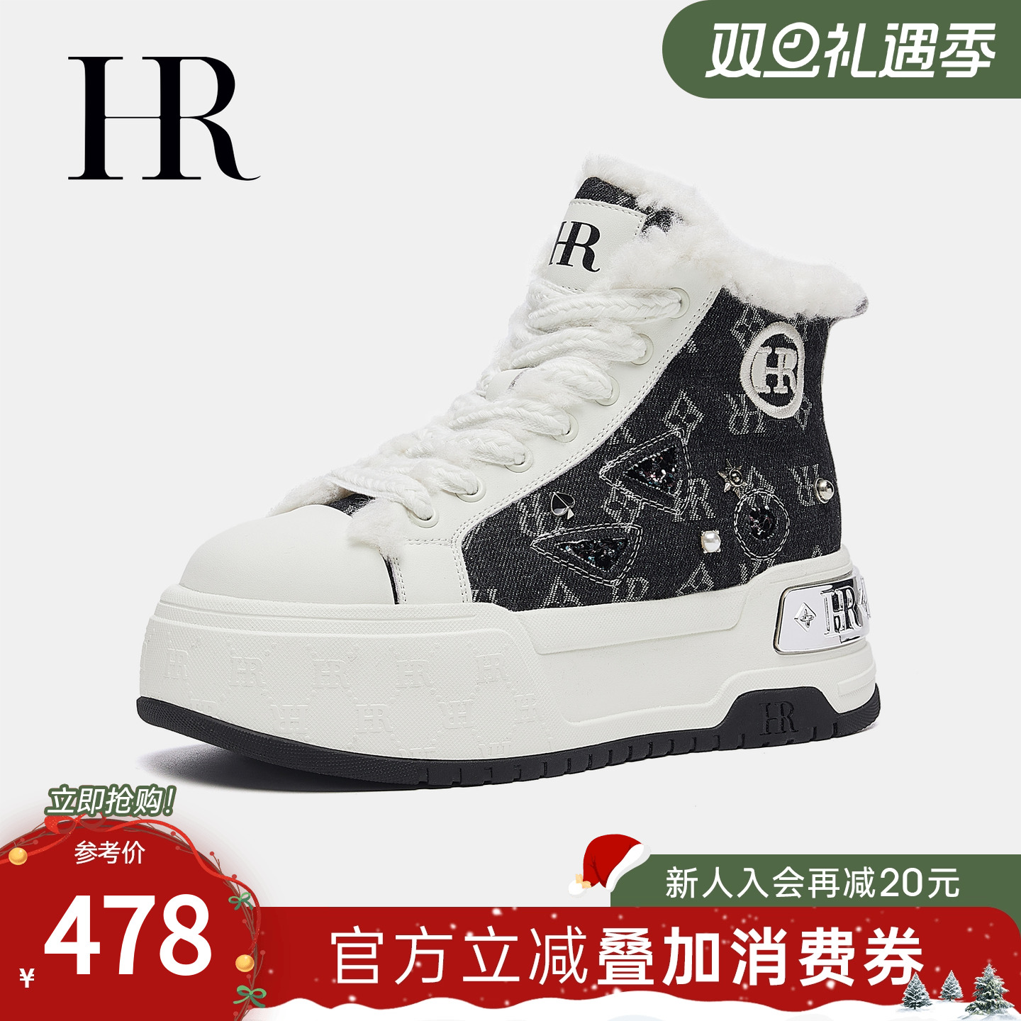 HR赫莲娜2025年冬季新款高帮鞋