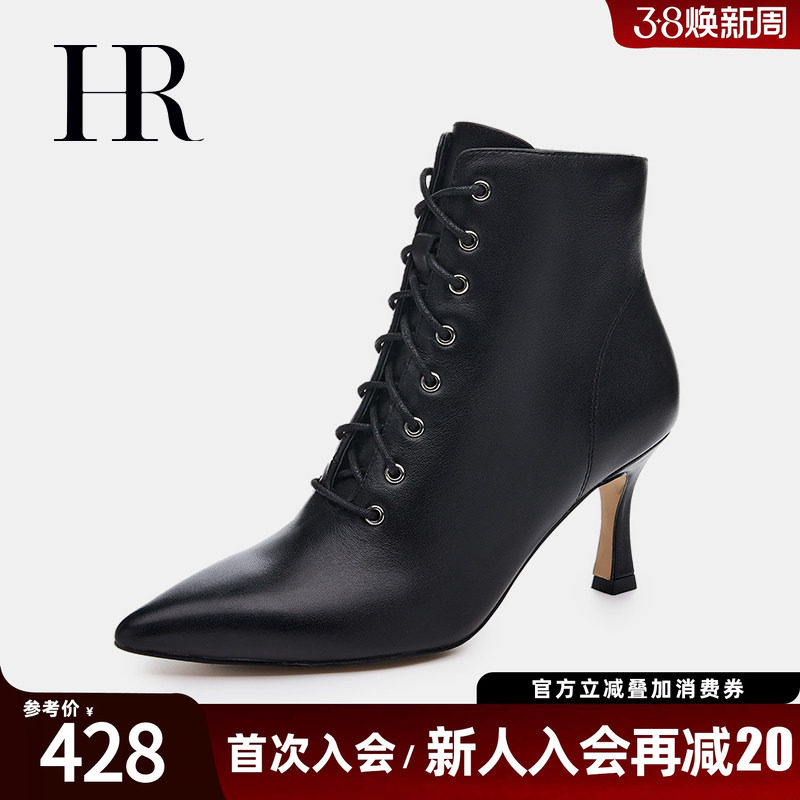 HR赫莲娜女鞋子2026冬季新款时装靴细跟罗马风尖头系带短筒高跟鞋