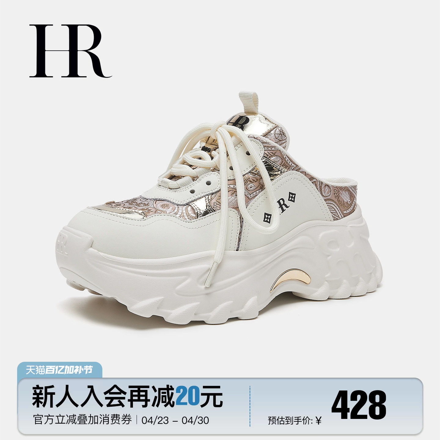 HR赫莲娜刺绣包头拖2026年夏季新款女鞋子厚底系带运动风休闲半拖