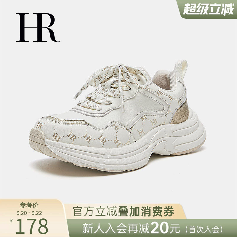 HR赫莲娜中大童老爹鞋2026春季新款男女孩平底百搭休闲运动儿童鞋