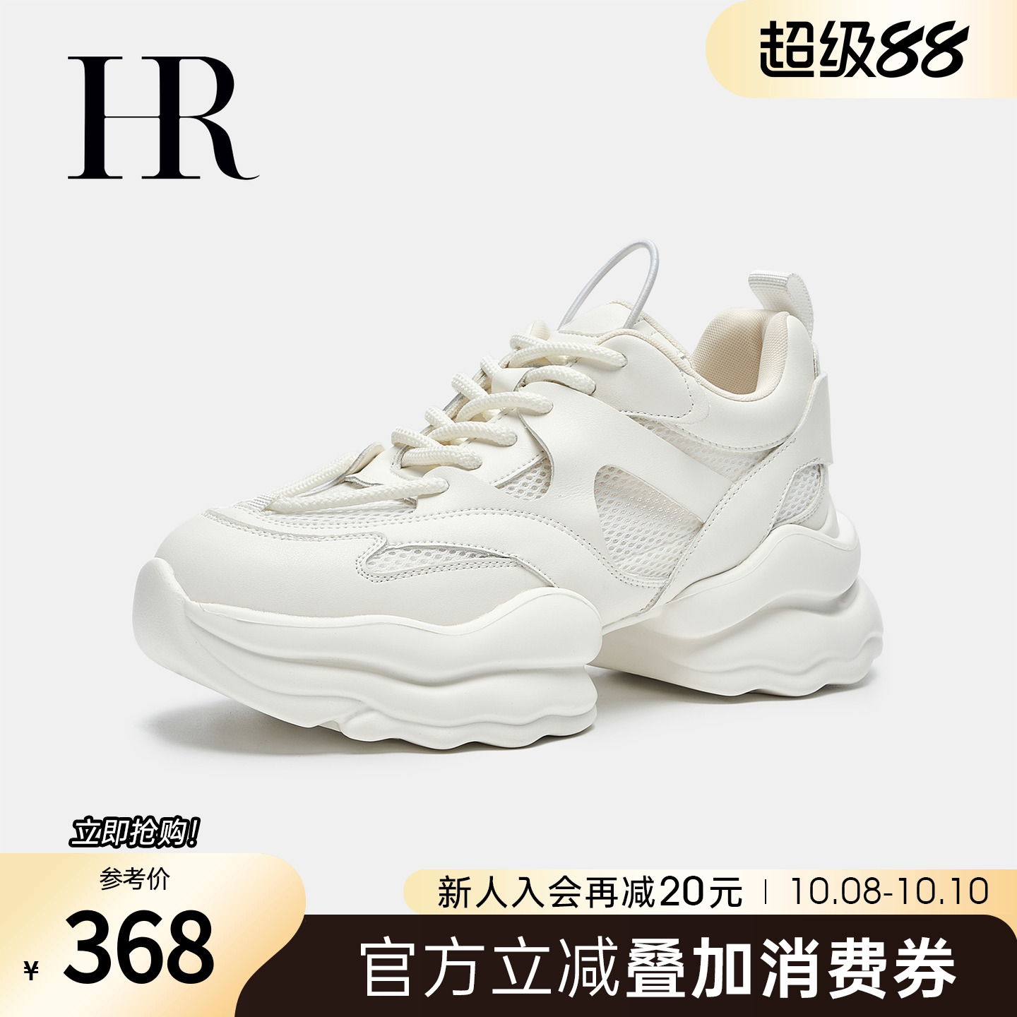 HRCASUAL夏季新款老爹鞋