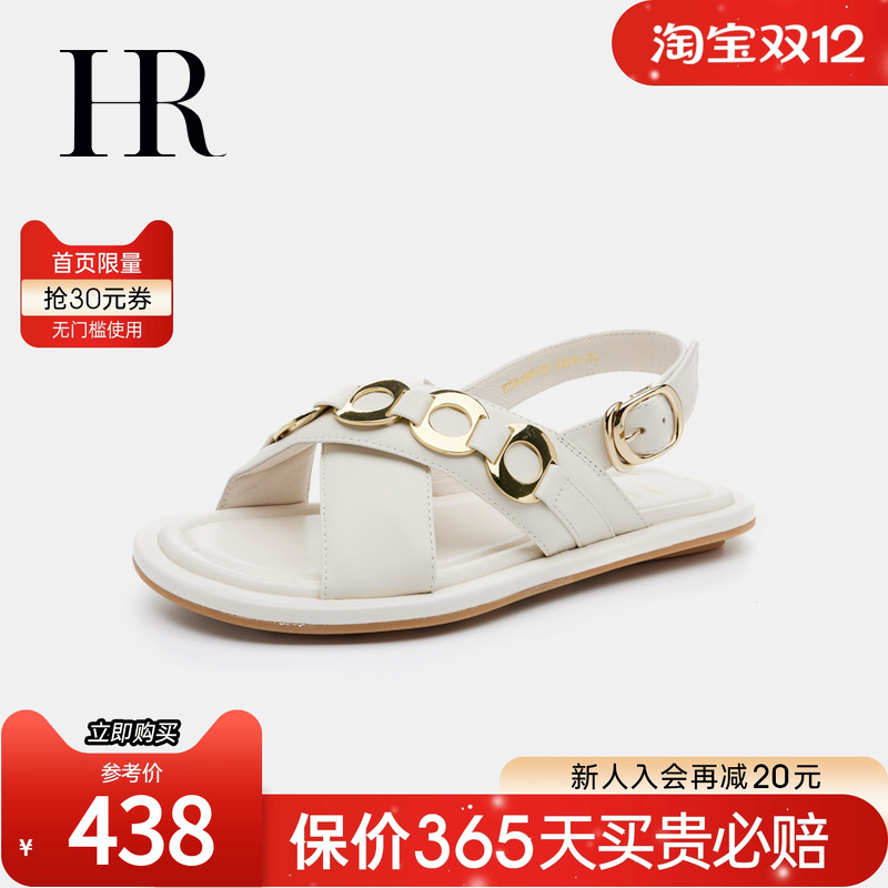 HRCASUAL露趾平底橡胶通勤鞋子