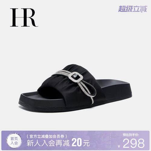 HR赫莲娜时尚新款一字拖